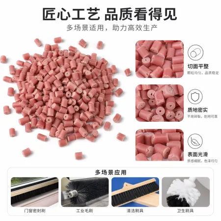 DIY pink plastic pellets, eco-friendly and non-toxic 3mm round beads DIY pink plastic pellets, eco-friendly and non-toxic 3mm round beads